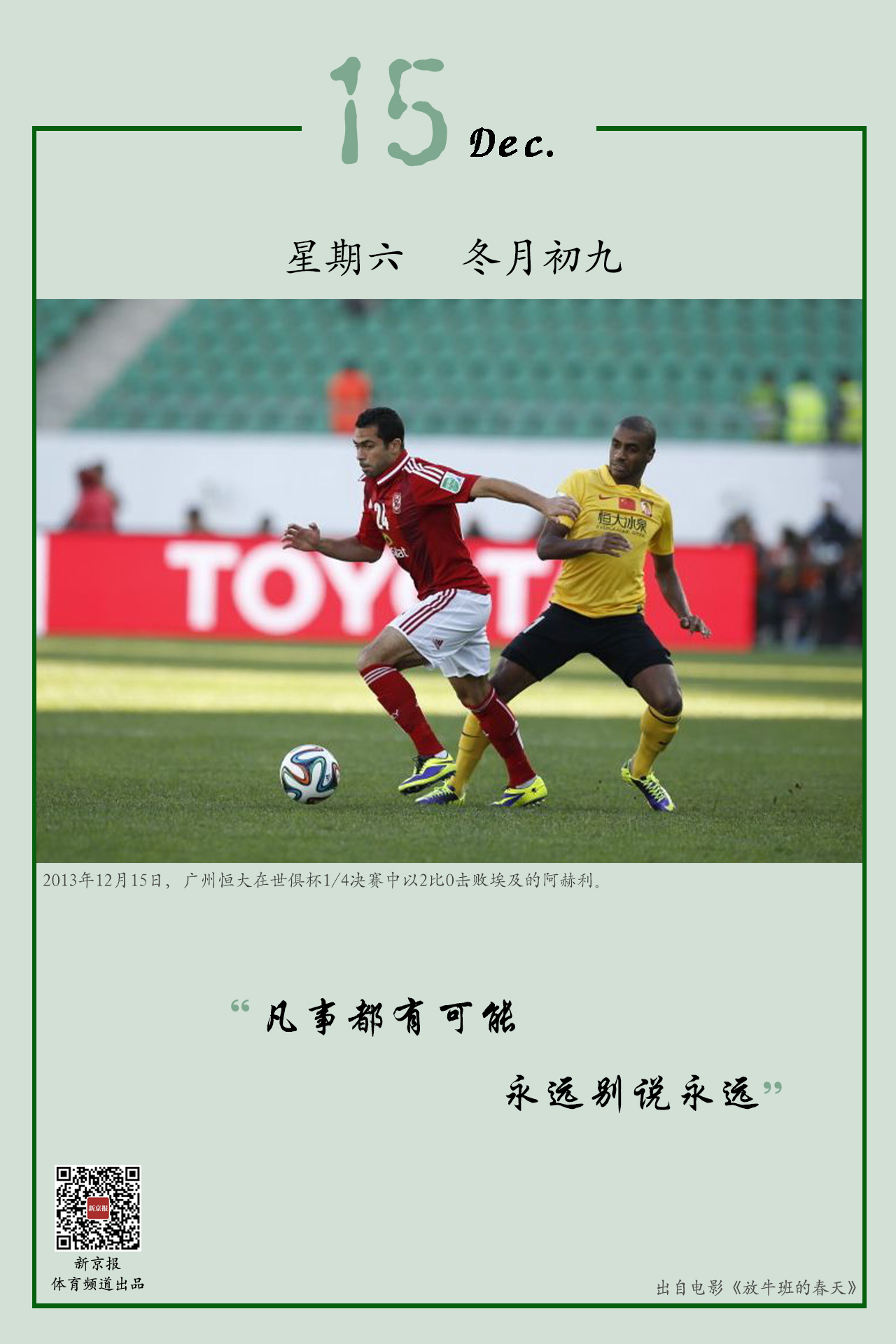 开始回暖